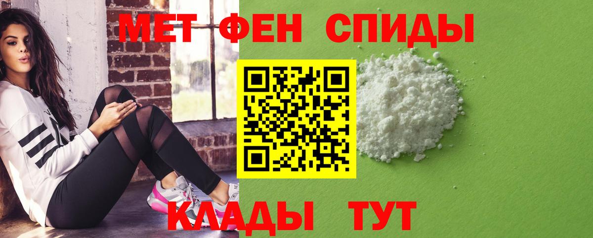 Москва  Амфетамин  Вход с VPN  Amphetamine Premium  АМФ 
