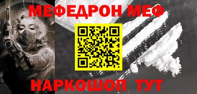 прущая мука Донской