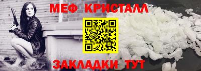 прущая мука Дубна