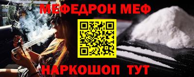 прущая мука Дубна