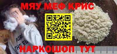 прущая мука Донской
