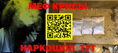 прущая мука Донской