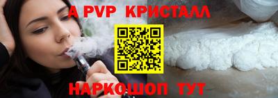 прущая мука Дубна