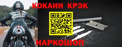 прущая мука Донской
