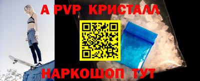прущая мука Дубна