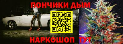 прущая мука Донской