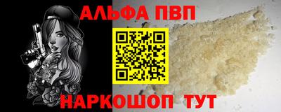 прущая мука Донской