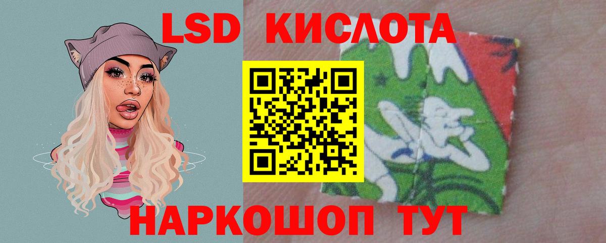 Москва  LSD-25 экстази кислота  mega сайт  Вход с VPN 