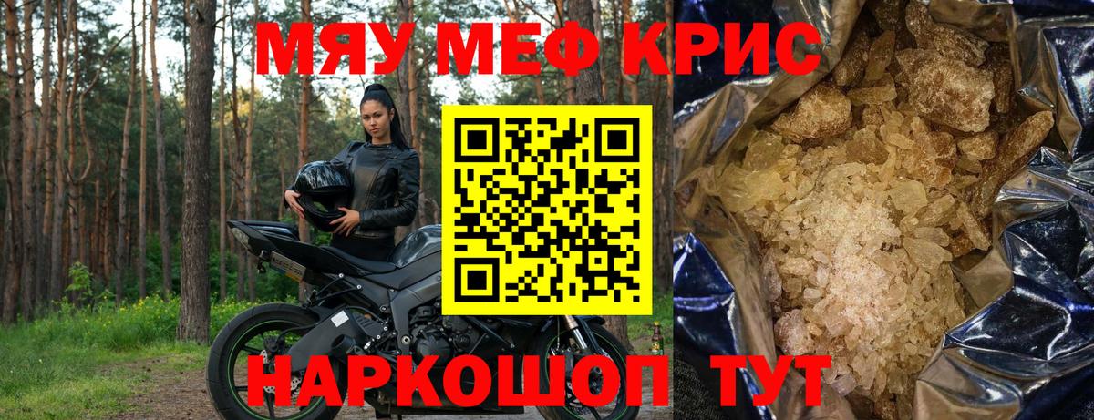 МЕФ  Москва