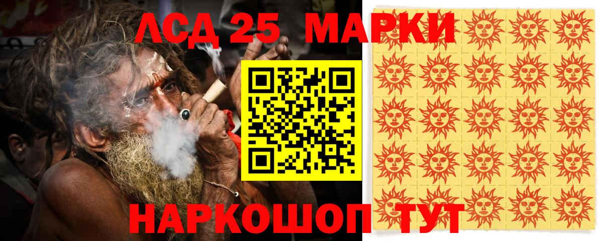 Наркотические марки  Наркотические марки 1,5мг  Наркотические марки 1,5мг  Вход с VPN  Москва 