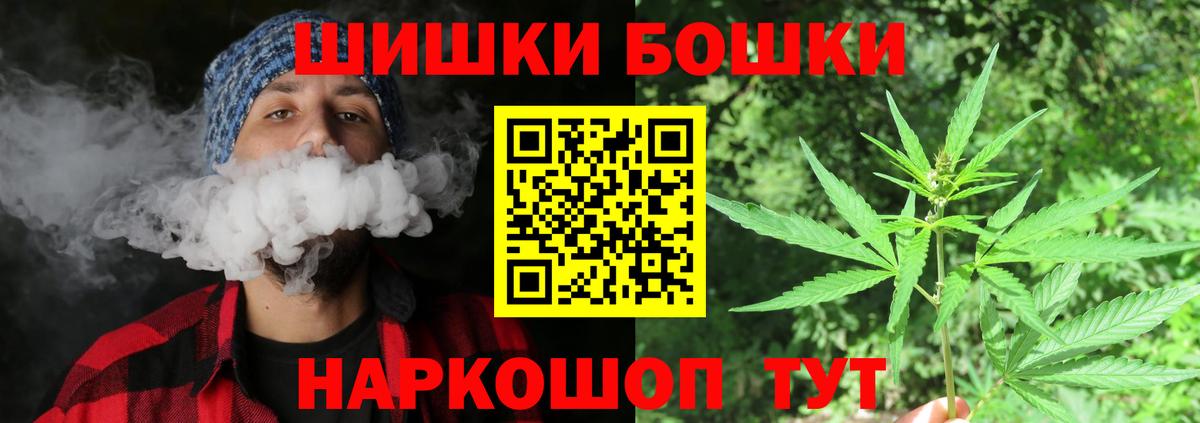 Каннабис планчик Москва